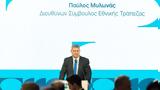 Εθνικής Τράπεζας, Ρόδο – Προβλέψεις,ethnikis trapezas, rodo – provlepseis