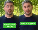 Ανδρουλάκης, Περιφερειακή,androulakis, perifereiaki