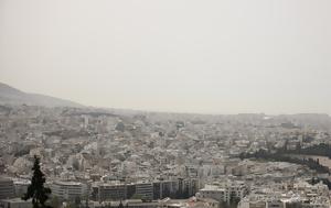 Σκόνη, Σαχάρα, skoni, sachara
