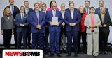 Γερμανία, Υπεγράφη,germania, ypegrafi