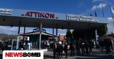 Επικίνδυνη, Αττικόν, -παιδιού,epikindyni, attikon, -paidiou