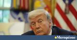 Τραμπ, Η Ρωσία, Ουκρανία, NBC News,trab, i rosia, oukrania, NBC News