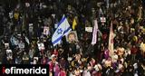 Ισραήλ, Γάζα,israil, gaza