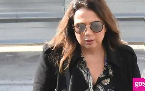 Βαρύ, Χριστίνα Αλεξανιάν, Στο, Ξεκουράσου, vary, christina alexanian, sto, xekourasou