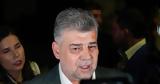 Παραιτήθηκε, Ρουμάνος Πρωθυπουργός,paraitithike, roumanos prothypourgos
