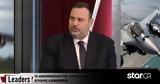 LEADERS | Αλέξανδρος Δεσποτόπουλος – Η Αμερική,LEADERS | alexandros despotopoulos – i ameriki