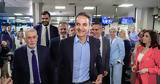 Κυριάκος Μητσοτάκης, ΕΡΤ,kyriakos mitsotakis, ert