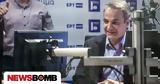 Μητσοτάκης, Έρχονται,mitsotakis, erchontai