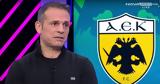 Ντέμης Νικολαΐδης, Αλμέιδα, Εδώ,ntemis nikolaΐdis, almeida, edo