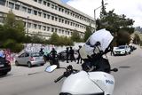 Πολυτεχνειούπολη, Ταυτοποιήθηκε,polytechneioupoli, taftopoiithike