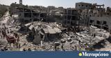 Axios, Ισραήλ, Γάζα, Τραμπ,Axios, israil, gaza, trab