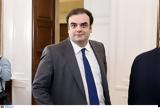 Πιερρακάκης,pierrakakis