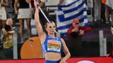 Τζένγκο, Έβαλε, Diamond League,tzengko, evale, Diamond League