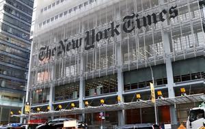 Βραβεία Πούλιτζερ 2025, New York Times Washington Post, Reuters, vraveia poulitzer 2025, New York Times Washington Post, Reuters