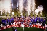 SUPER LEAGUE, Ερυθρόλευκη,SUPER LEAGUE, erythrolefki