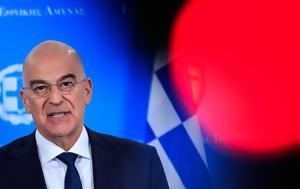 Αναδιοργάνωση, …χτίζεις, anadiorganosi, …chtizeis