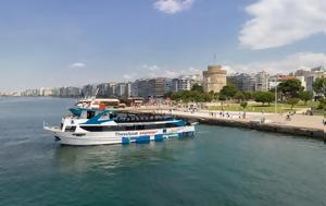 Θεσσαλονίκη, Βίρα, Θερμαϊκό, thessaloniki, vira, thermaiko