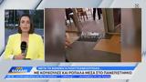 Μετά,meta