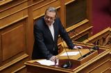 Ομάδα Αλήθειας, ΣΥΡΙΖΑ, Βουρλιώτη, Φάμελλος,omada alitheias, syriza, vourlioti, famellos