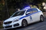 Έκρηξη, Θεσσαλονίκη, Αναζητούν, – Έρευνα, 38χρονης,ekrixi, thessaloniki, anazitoun, – erevna, 38chronis
