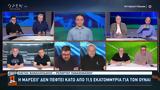 Μίχος, Ο Ριμπάλτα, ΑΕΚ,michos, o ribalta, aek