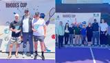ITF MT200 Rhodes, Αυλαία, Seniors, ΡΟΑ,ITF MT200 Rhodes, avlaia, Seniors, roa