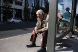 Μειωμένη, Ποσά,meiomeni, posa