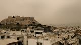 Καιρός, Αφρικανική, 30άρια, – Πού,kairos, afrikaniki, 30aria, – pou