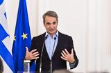 Δημόσιο – Παρουσιάζεται, Μαξίμου,dimosio – parousiazetai, maximou