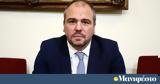 Φίλιππος Φόρτωμας,filippos fortomas