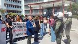ΑΠΘ, Ανδρόγυνο, … ΜΑΤ,apth, androgyno, … mat
