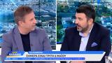 Ώρα Ελλάδος 06052025,ora ellados 06052025