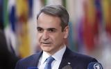 Παρουσιάζεται,parousiazetai