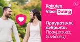 Viber Dating, Ελλάδα,Viber Dating, ellada