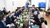 Μαξίμου, Παρουσιάζεται, Δημοσίου,maximou, parousiazetai, dimosiou