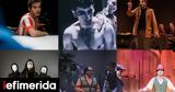 Θεατρικό Βραβείο Χορν, Αυτοί, 2023-2024 -Σε,theatriko vraveio chorn, aftoi, 2023-2024 -se
