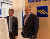 Τράπεζα Πειραιώς, Κέρδη €015, – Μέρισμα 0298,trapeza peiraios, kerdi €015, – merisma 0298