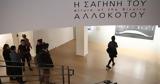 Τα βανδαλισμένα έργα επέστρεψαν,ο βάνδαλος φεύγει