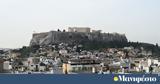 Αθήνα, Financial Times,athina, Financial Times