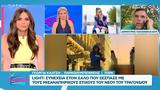 Παπανικολάου, Δεν,papanikolaou, den