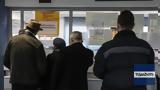 Αξιολόγηση, Δημοσίου, Πώς,axiologisi, dimosiou, pos