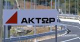 Εξαγορές, 2025, Aktor,exagores, 2025, Aktor