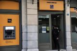 Τράπεζα Πειραιώς, Κέρδη 284, 2025,trapeza peiraios, kerdi 284, 2025