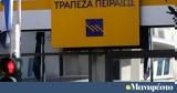 Τράπεζα Πειραιώς, 284, 2025,trapeza peiraios, 284, 2025