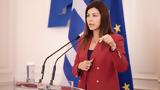 Ζαχαράκη, Όταν,zacharaki, otan