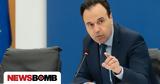 Παπαστεργίου, Δημόσιο,papastergiou, dimosio