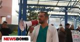 Συγκροτήθηκε, ΕΙΝΑΠ - Πρόεδρος, Γιώργος Σιδέρης, Ματίνα Παγώνη,sygkrotithike, einap - proedros, giorgos sideris, matina pagoni