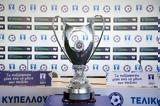Κυπέλλου Ελλάδας Betsson, League Phase, UEFA,kypellou elladas Betsson, League Phase, UEFA