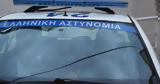 Θεσσαλονίκη, Συνελήφθη Βούλγαρος,thessaloniki, synelifthi voulgaros