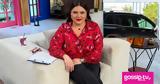 Άφαντη, Δανάη Μπάρκα -,afanti, danai barka -
